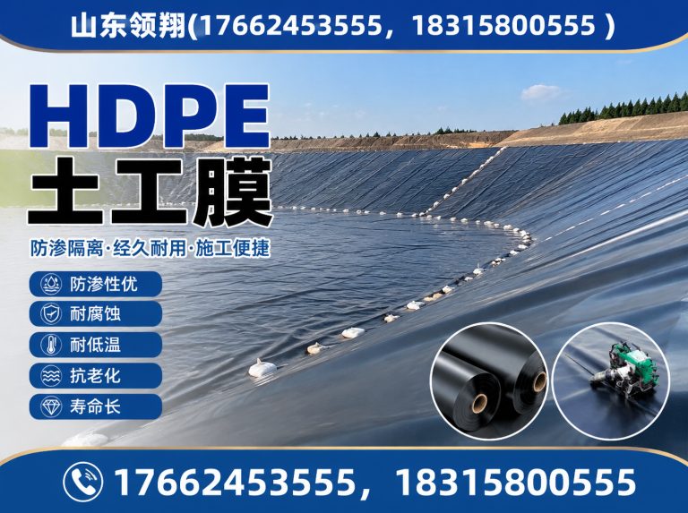 怒江防渗材料展示图